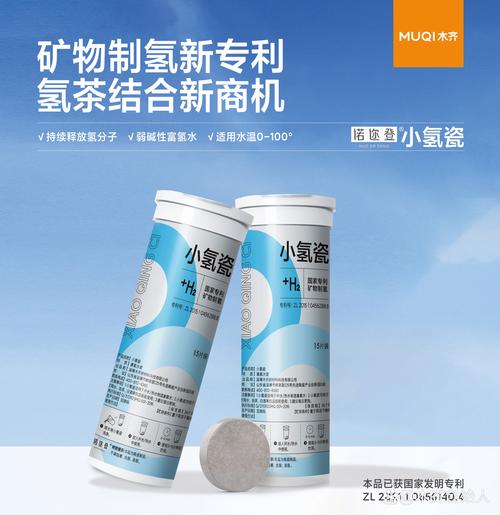 固态氢实验室主要研发固态储氢材料和固态释氢材料及其生物相容性的